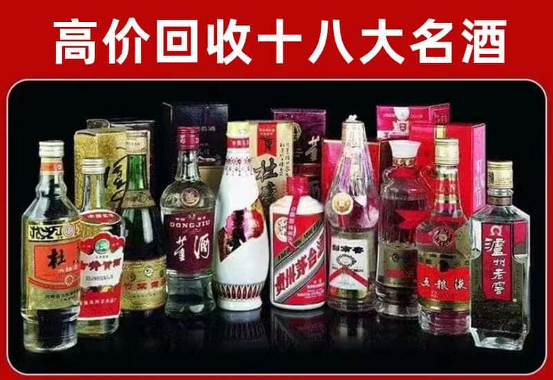 石河子市双河市茅台酒回收