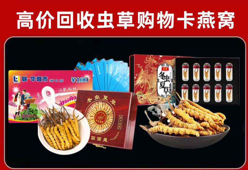 石河子市双河市回收购物卡