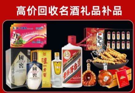 石河子市双河市回收80年茅台公司在哪？